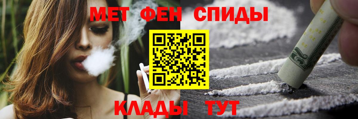 Смоленск  Первитин витя  Вход с VPN  Первитин витя 