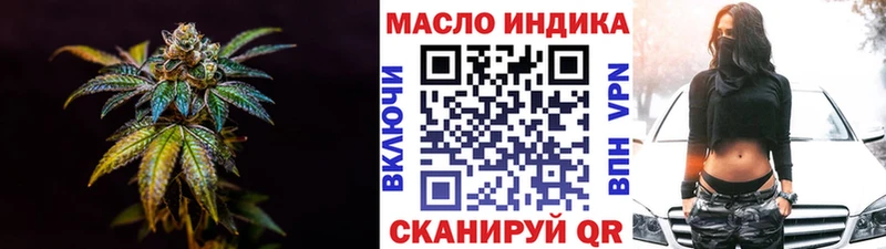 как найти наркотики  Смоленск  kraken   Дистиллят ТГК вейп с тгк 