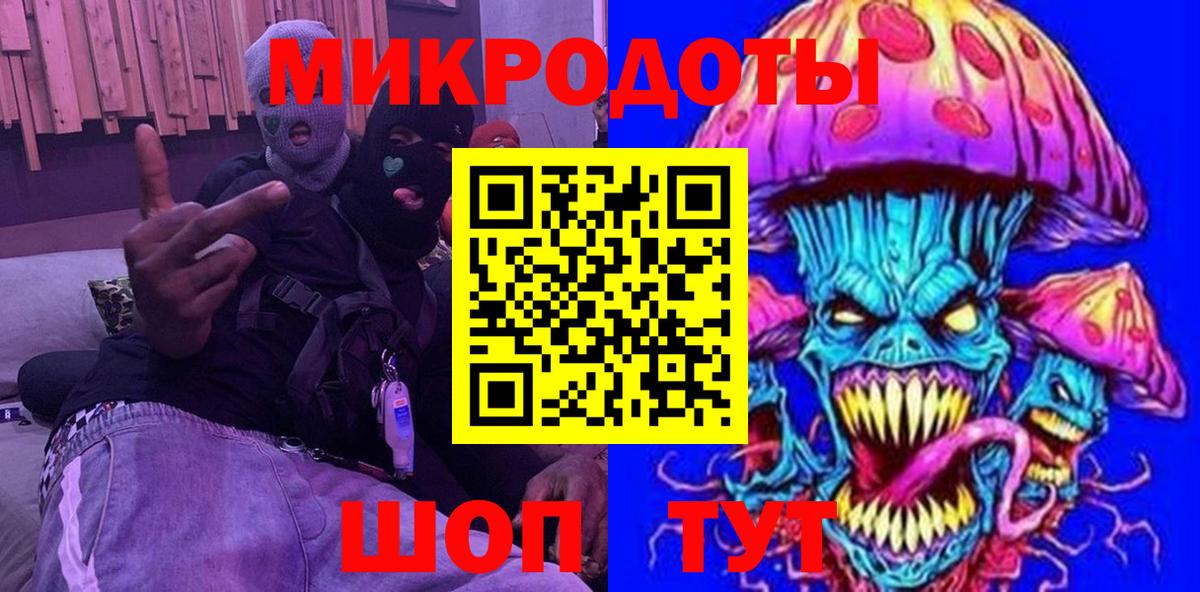 Смоленск  Галлюциногенные грибы Psilocybe  Вход с VPN  Галлюциногенные грибы Psilocybe 