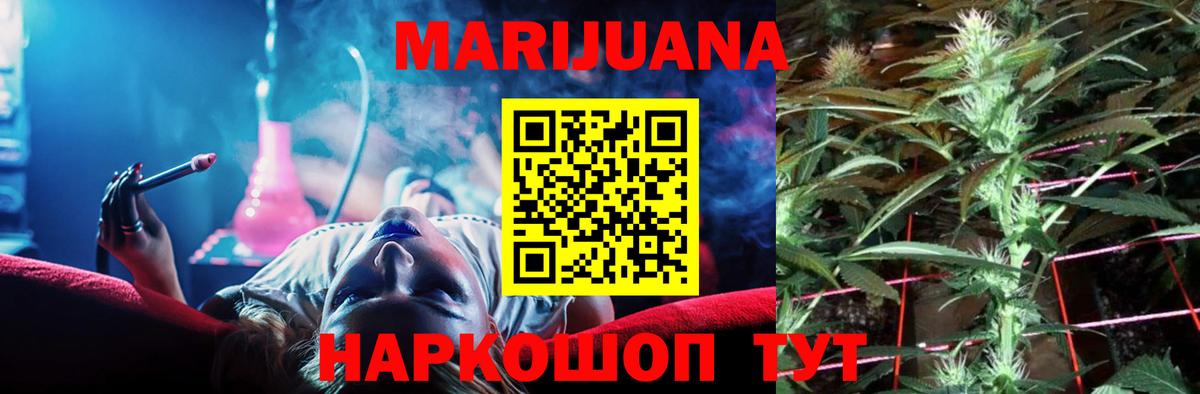Бошки Шишки семена  Вход с VPN  Бошки Шишки SATIVA & INDICA  Смоленск  Бошки Шишки Amnesia 