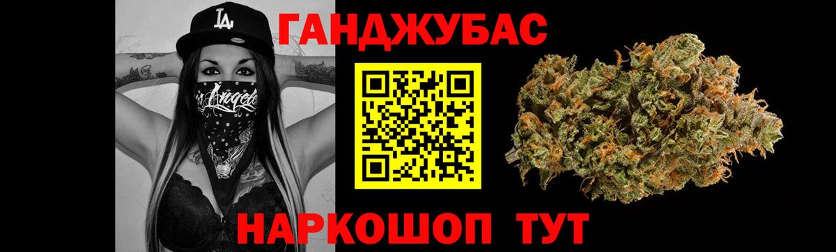 Каннабис THC 21% Смоленск